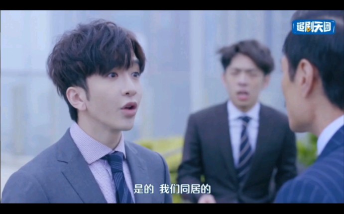 大叔的爱港版｜因为我中意阿田，而你要抢走他