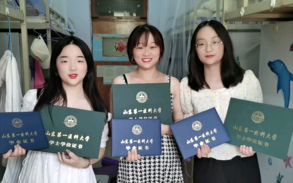 俺们宿舍