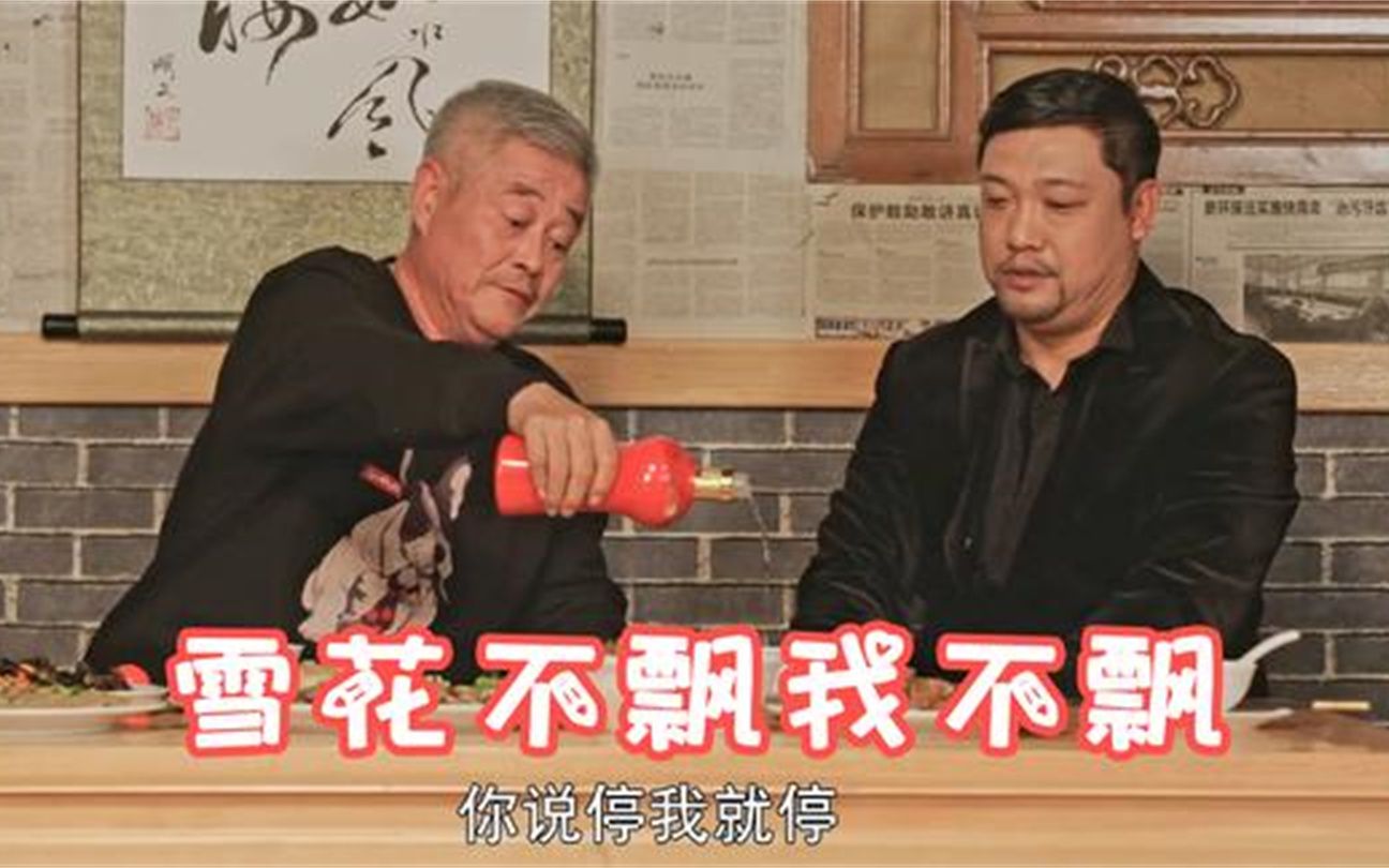 影视中的喝酒场面，赵本山：你能喝多少酒？贾