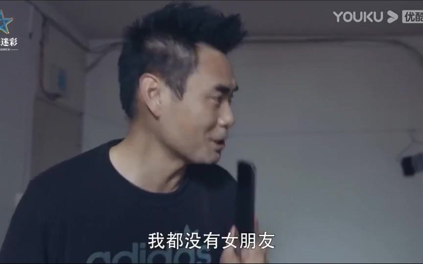 爆笑打电话：闰土接到电话女朋友被绑架，急需