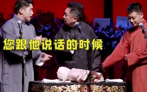 028.德云社德云社封箱烧饼于谦栾云平于谦：看来