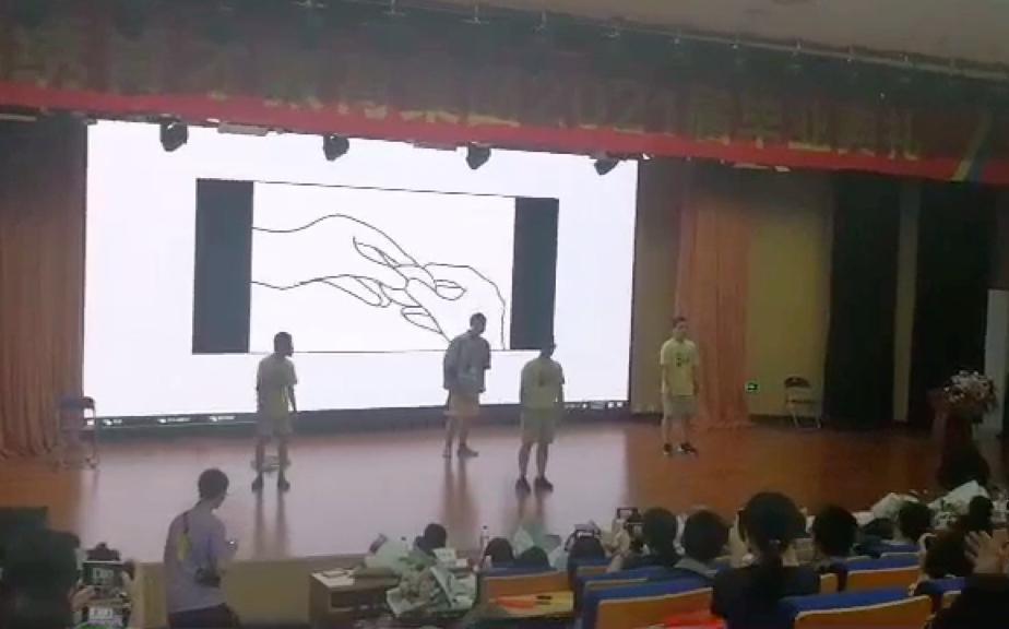 四 只 老 虎 乱 社 死（杭州市锦绣中学2021届毕业