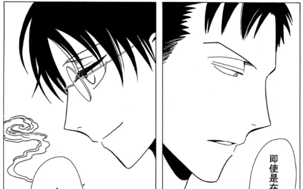 【xxxHOLiC】漫画 百年之后四月一日只剩下百目鬼