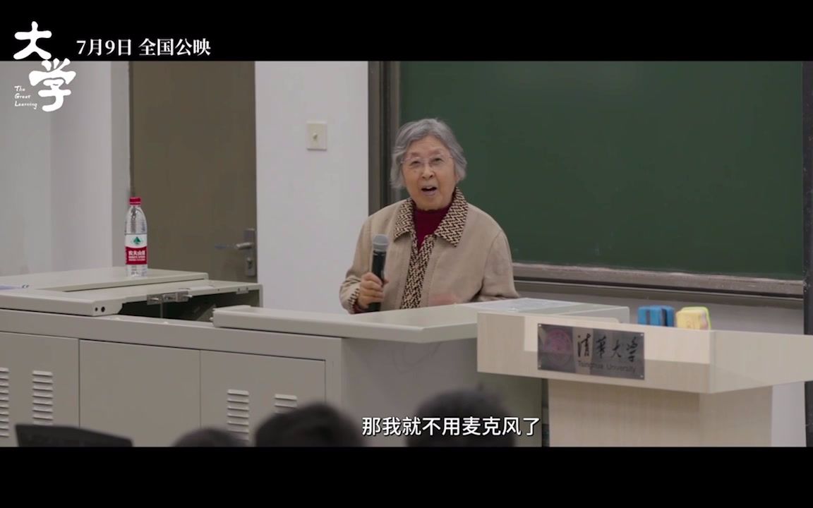 这才是大学！这才是人民教师！关于清华老师的