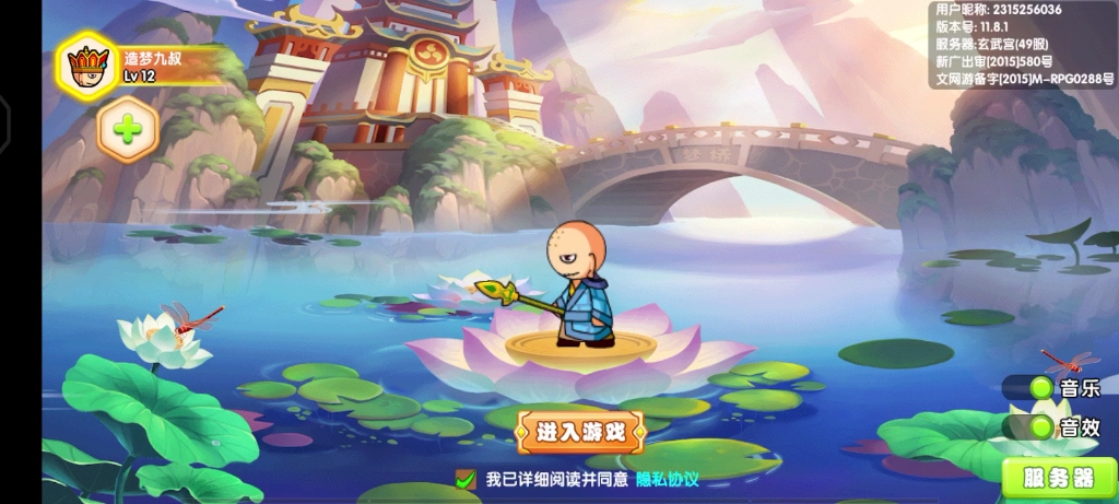 【造梦西游 糖糖】我的天，你们这些*OSS都不给我