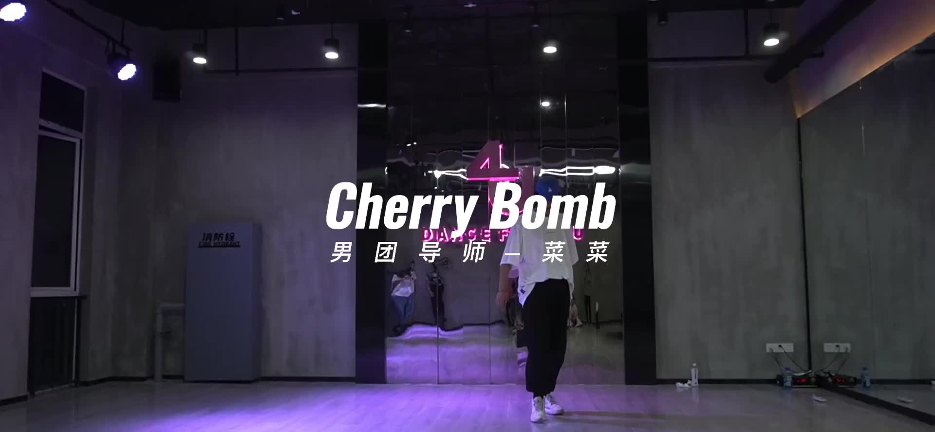 南京4u舞蹈工作室男团舞蹈-《cherry *om*》