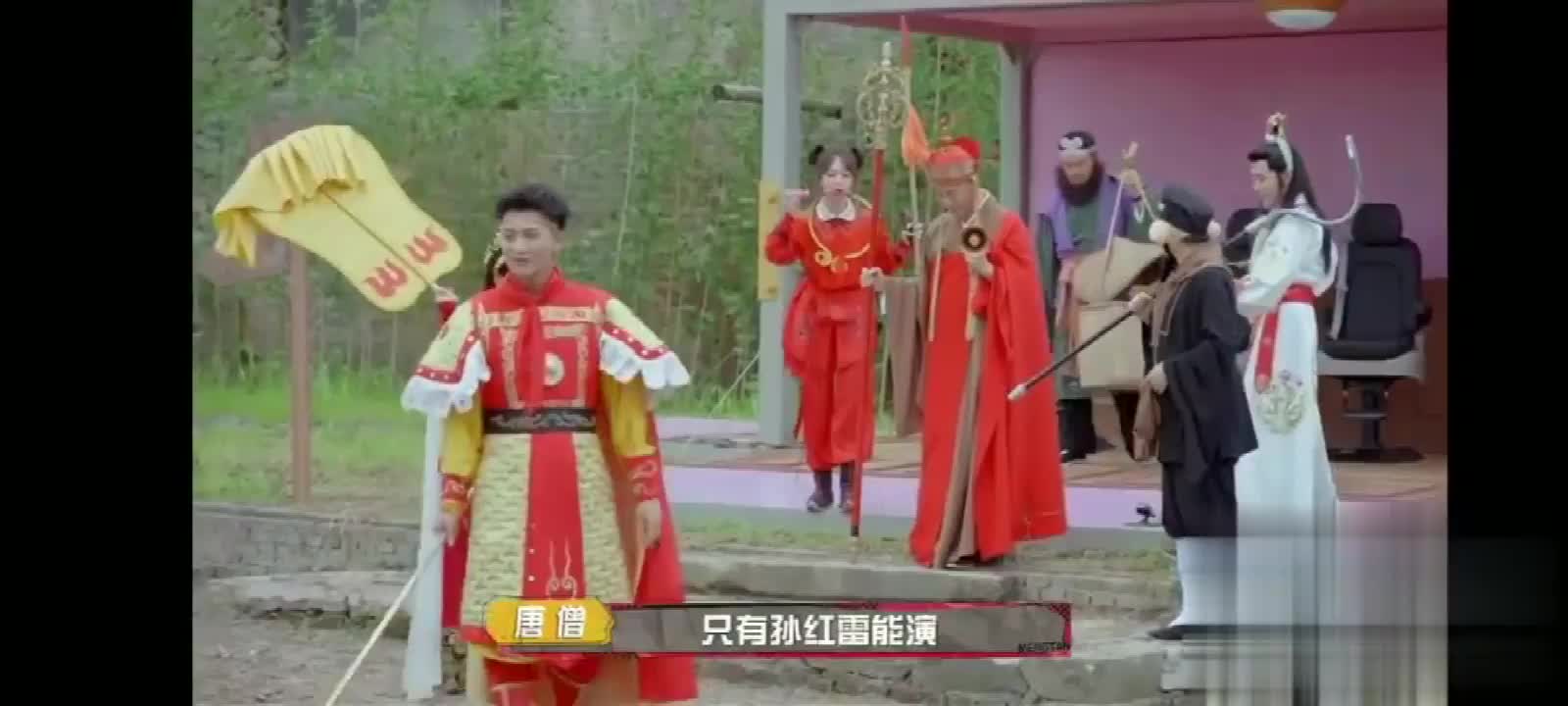 孙红雷版的唐僧真的太魔性了，因为太自恋惹了