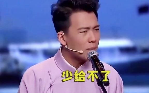 148.德云社相声郭麒麟阎鹤祥父亲的爱都给了老二