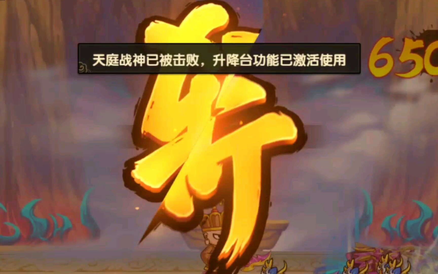 22w唐僧无鹤之翼无古剑巧过噩梦天庭战神