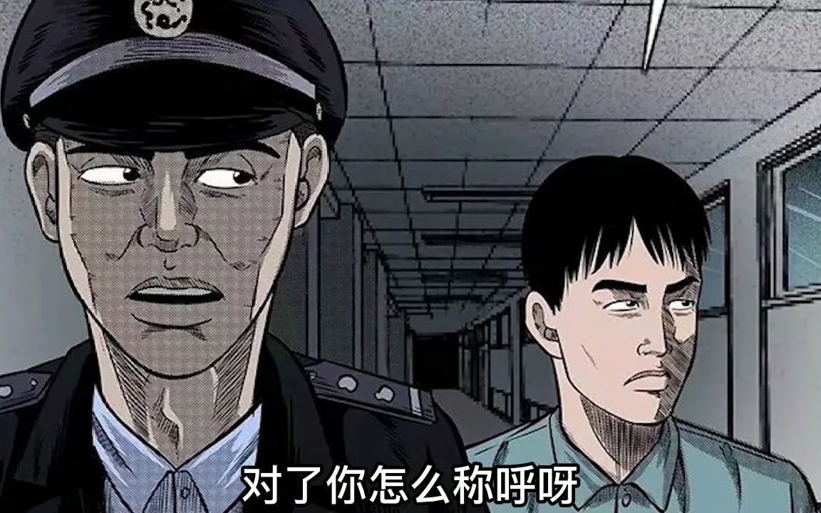 深夜泳池中诡影闪动！是冤魂还是同伴？！泳池