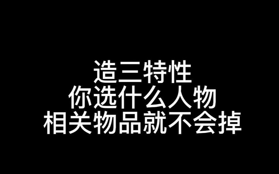 【造梦西游3】罗宣：我知道你用的是唐僧，但我