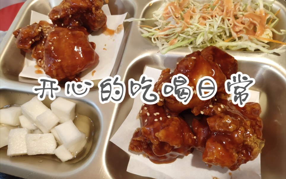 【日常05】上早班/红豆糯米饼/赶作业/红豆烤面包