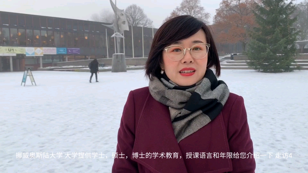 挪威奥斯陆大学 大学提供学士，硕士，博士的学