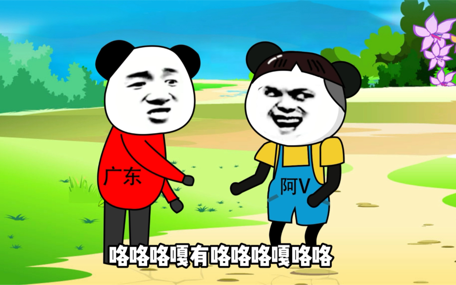 广东人说普通话#沙雕动画#搞笑高手进化论的