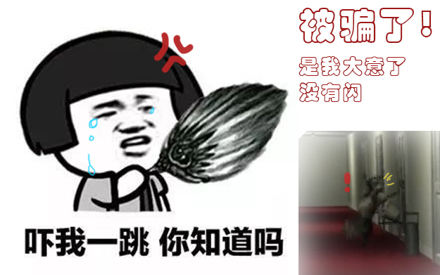 我   大   意  了