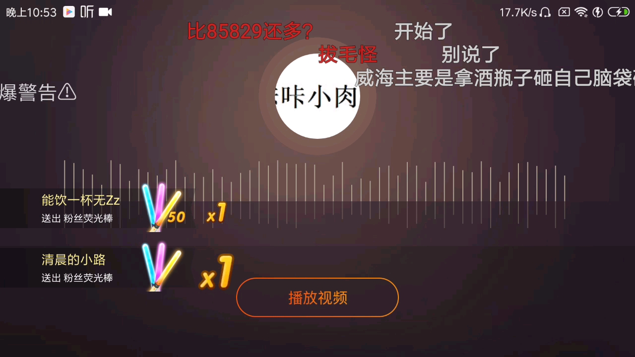 2021-07-07-加州皇帝张大龙的，咔咔小音频第一段！