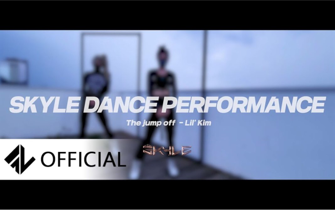 SKYLE舞蹈表演DANCE PERFORMANCE合集