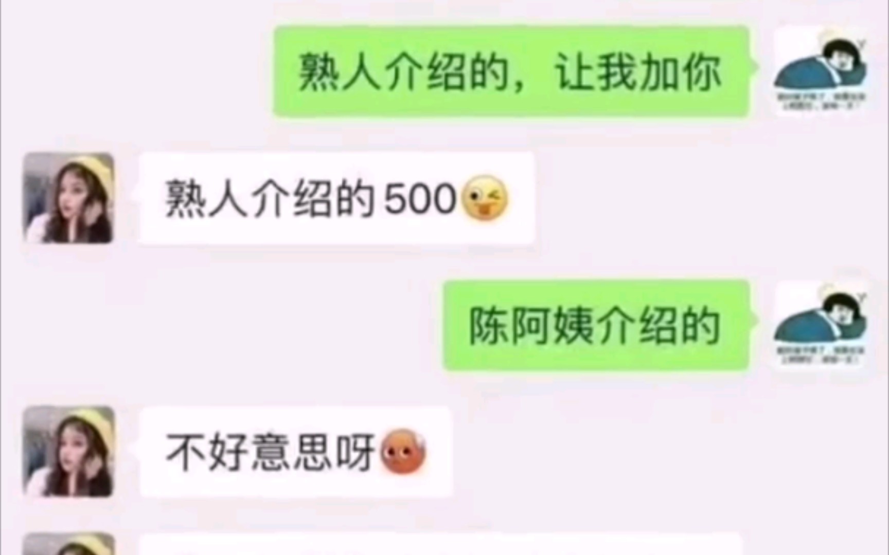 这该死的职业病