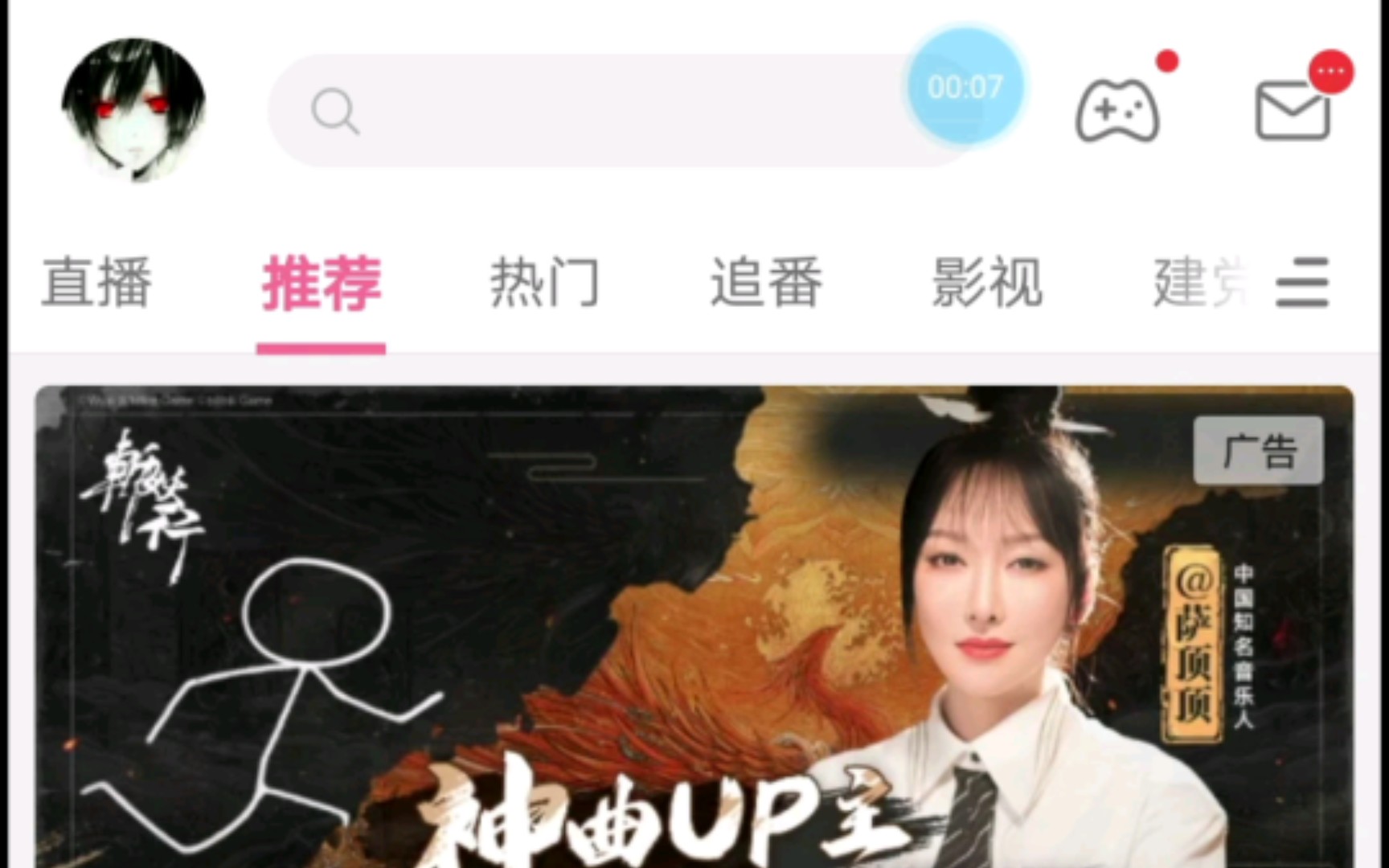 当你以为你的某个视频突然爆火……