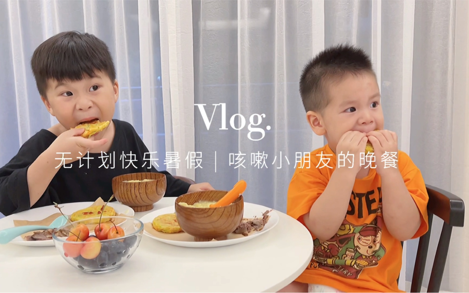 vlog|暑假带娃|生活就像扭蛋，接受重复和惊喜