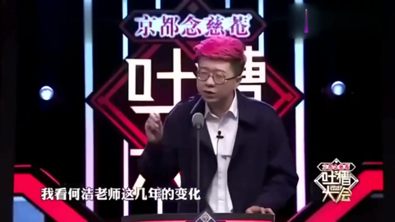 这段堪称经典！李诞的口才不服不行，简直是脱