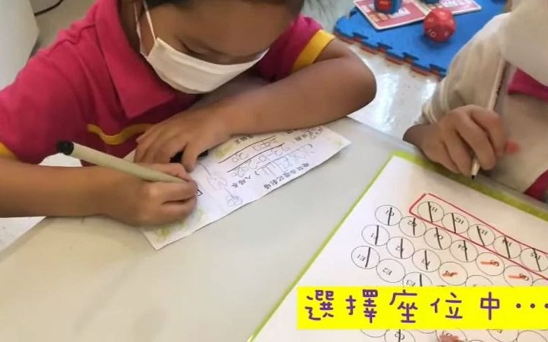 東華三院王胡麗明幼稚園﹕《趣話西遊記之火焰