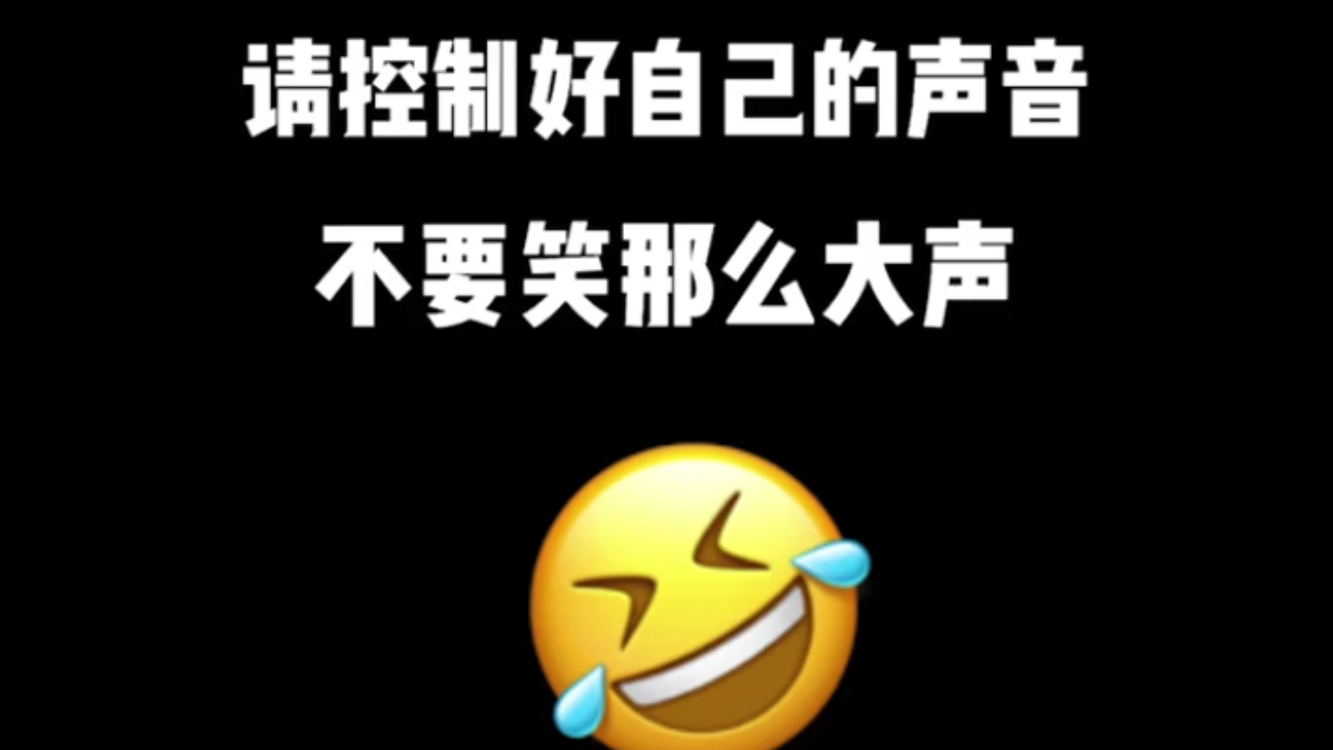 笑死人不偿命，让你笑开怀