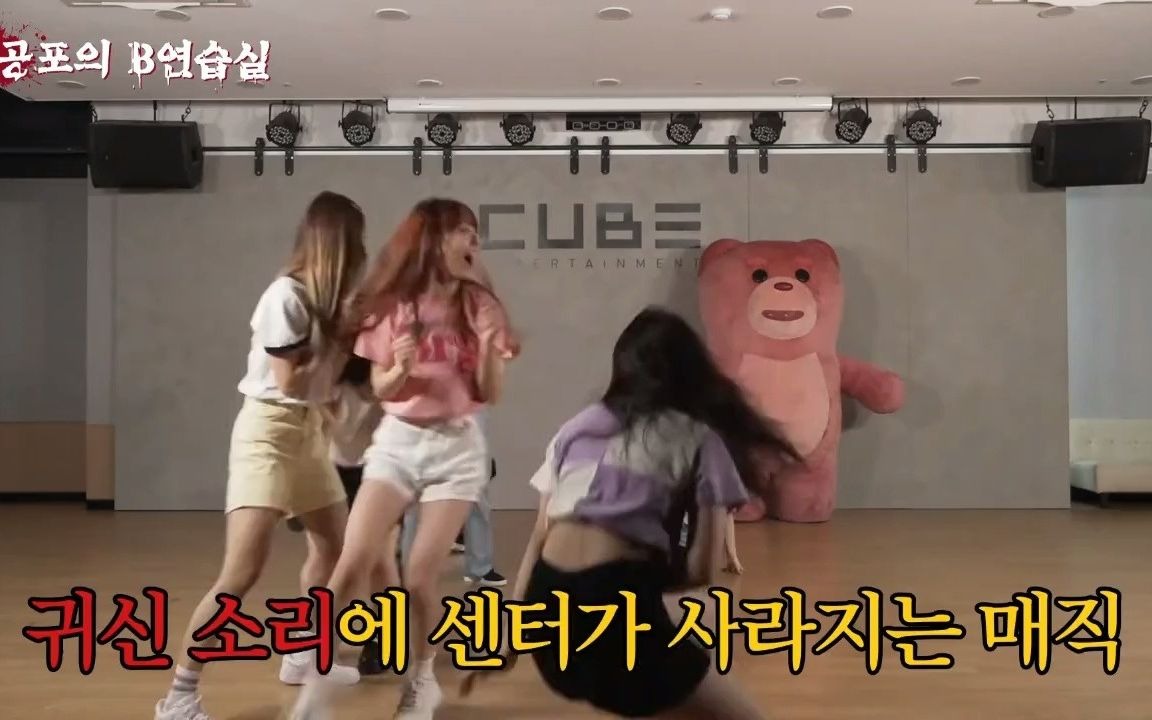 （恶作剧搞笑视频）粉红熊玩偶三十，惊吓女团