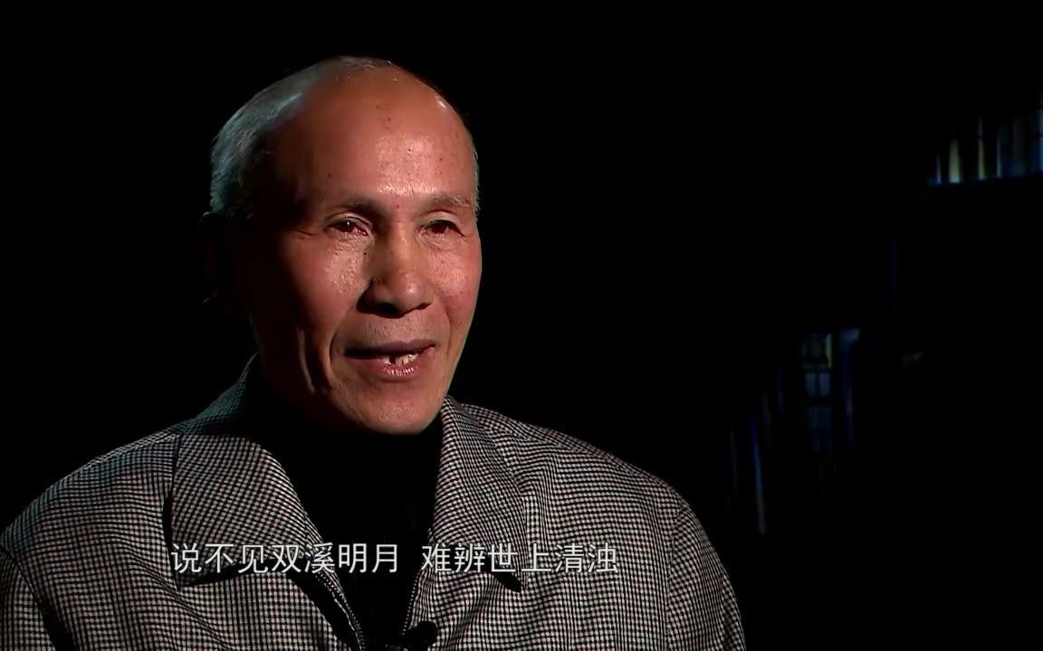 《地名中国》短视频 | 第八十四期：京北渡