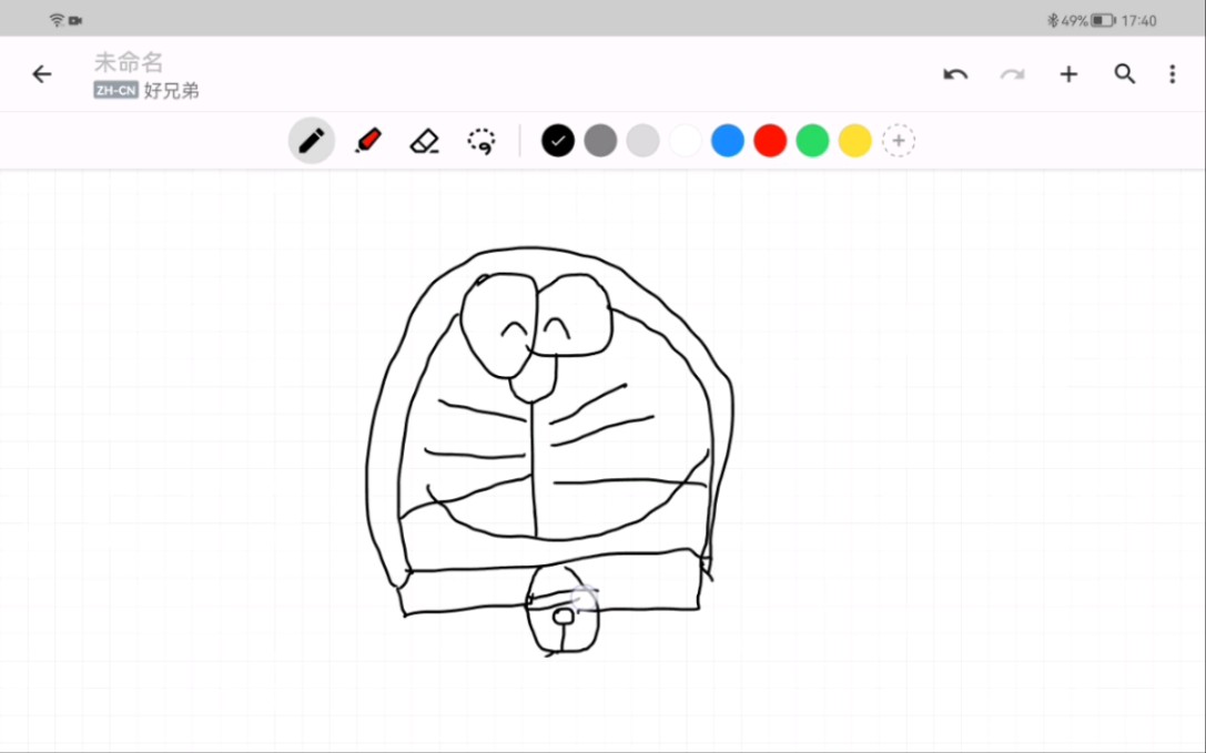 如何画一只“可爱”的哆啦A梦