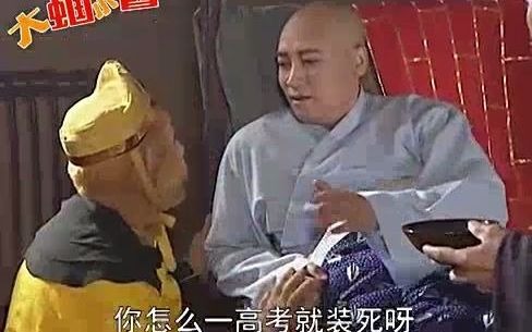 大蝈小酱恶搞配音-17