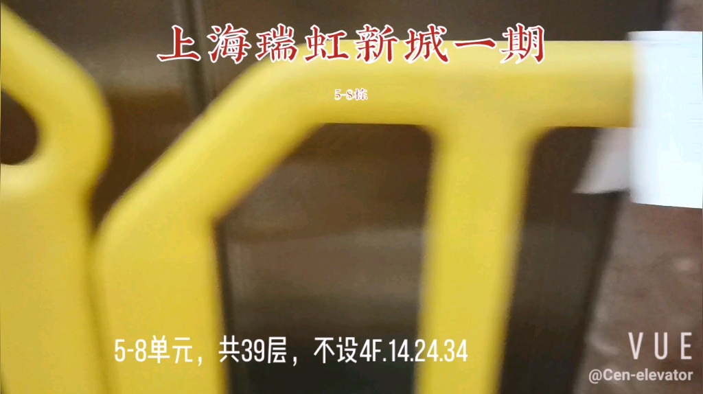 上海瑞虹新城一期电梯（2）真没想到啊还发出了