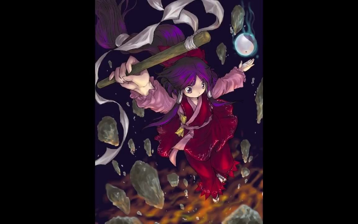 【东方Arrange】永远的巫女 ~ Eternal Shrine Maiden