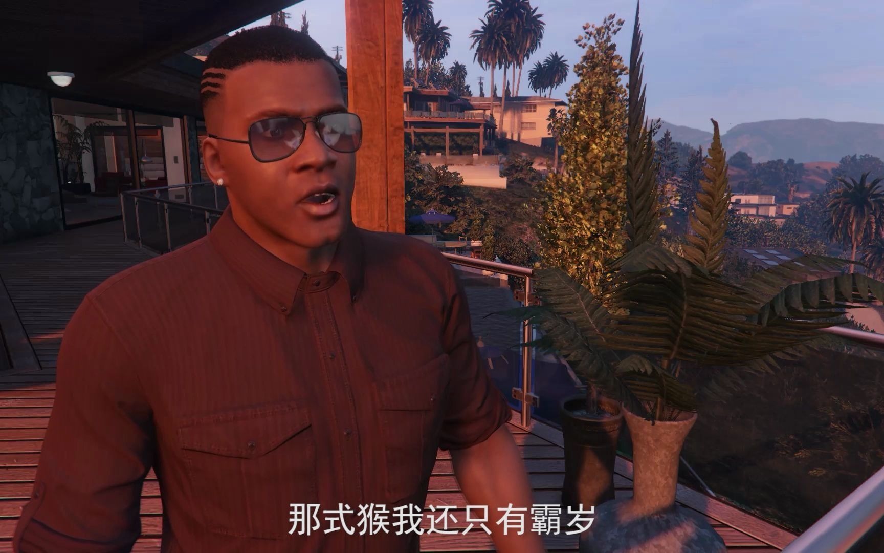 舌尖上的洛圣都【GTA自制】