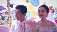 大嫁风尚：杨紫带着乔振宇假结婚，结婚游行中