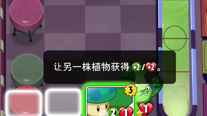 [pvzh]这是运气？不，是赌盾，不，是险中求胜