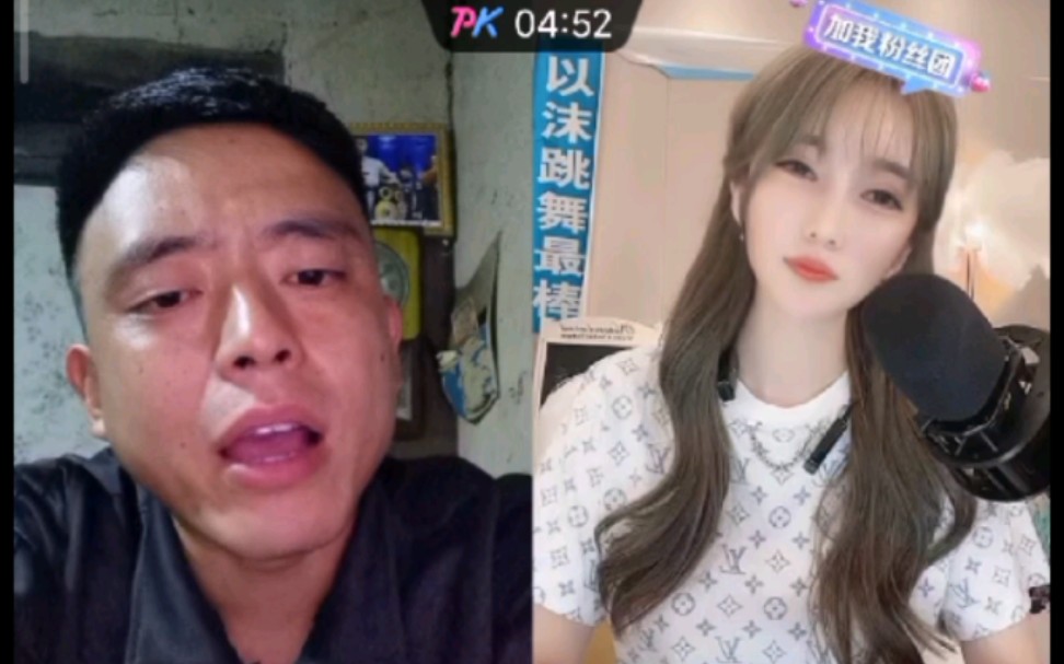 女主播：你能不能把我纳入后宫？