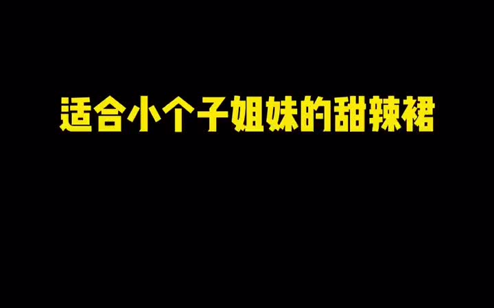 啊啊这抹连体裤裙真的绝了！面料舒服 又纯又欲