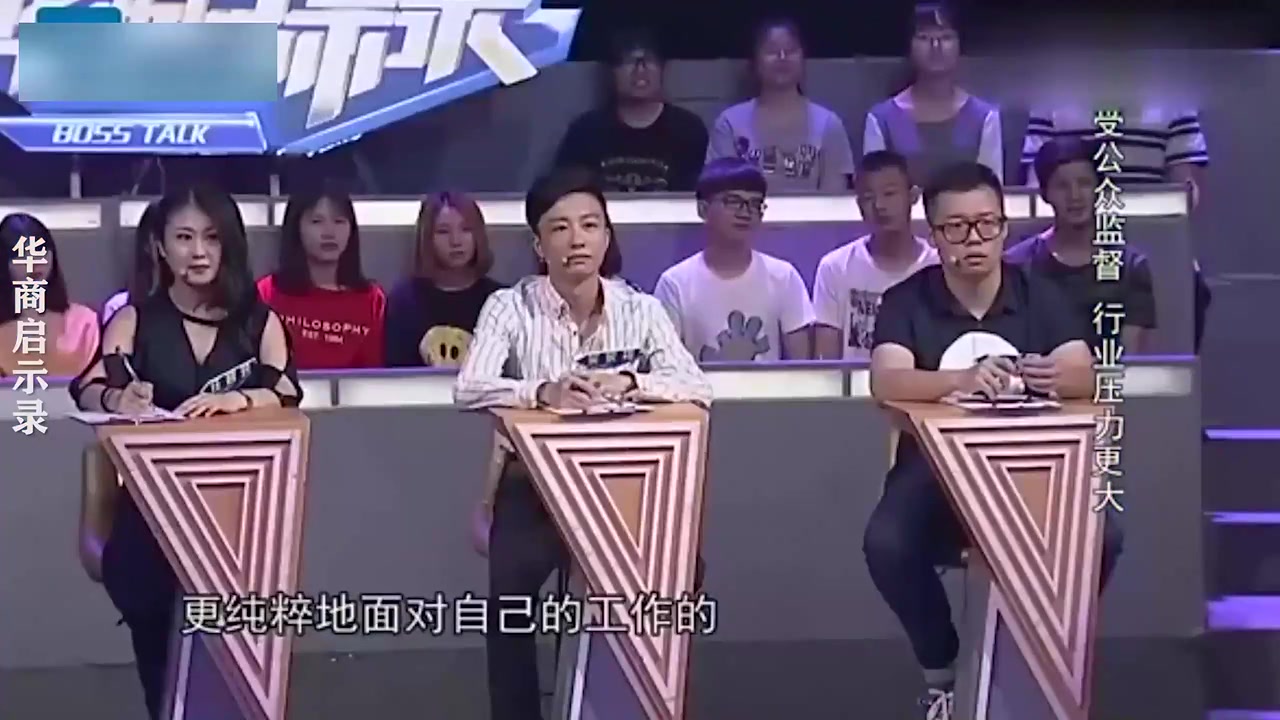 杨天真职业素养有多强：瞬间看破职场套路，一