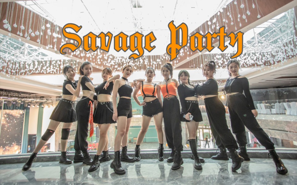 Savage Party