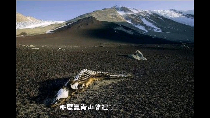 昆仑山死亡谷之地狱门