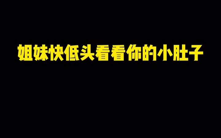 啊啊这也太辣了叭！弹力小心机辣妹吊带裙 镂空