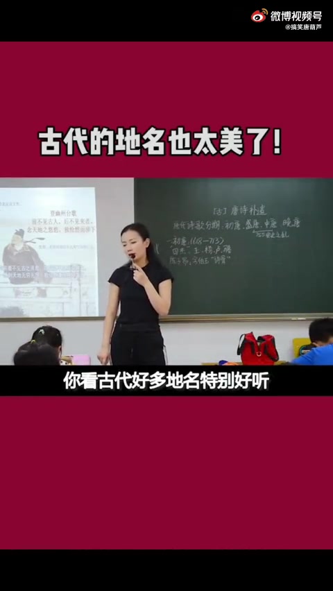 哈哈哈，这位老师好可爱，笑到抖肩