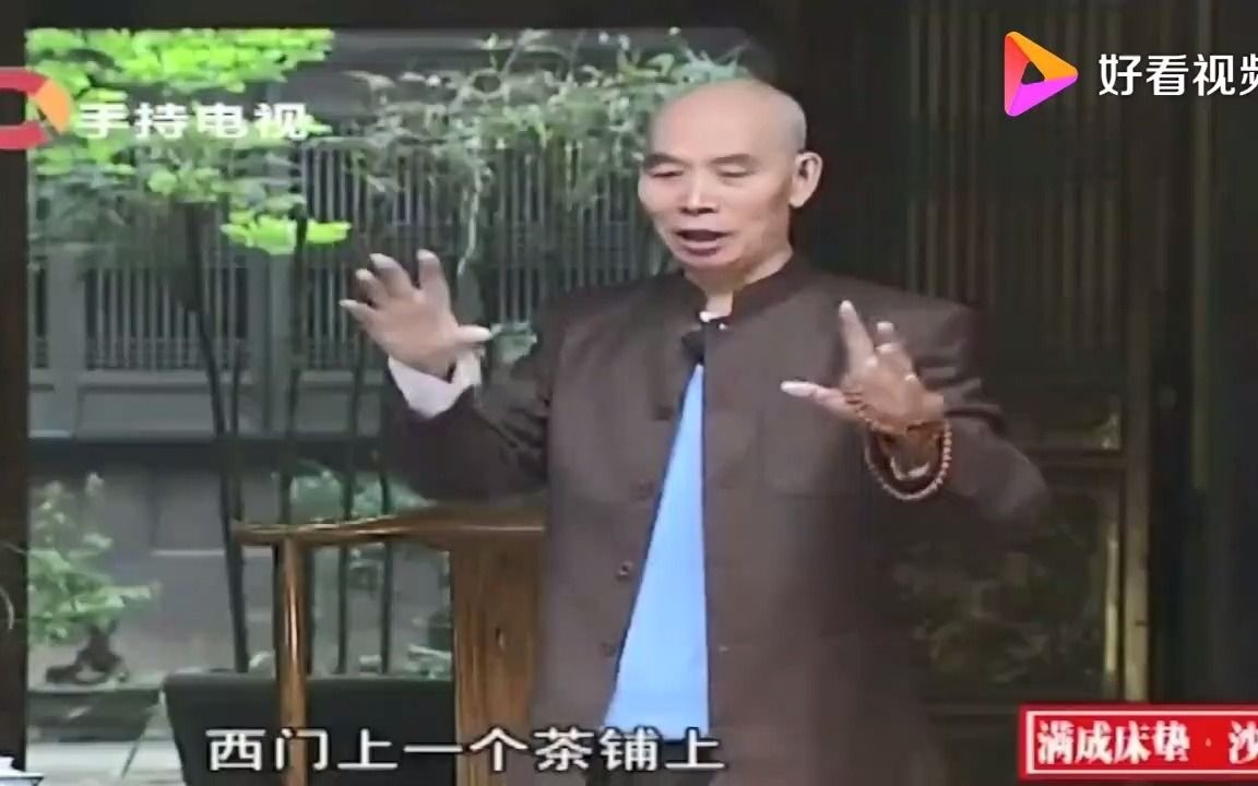 李伯清评书：笑谈小姑娘请自己吃饭，竟然是个