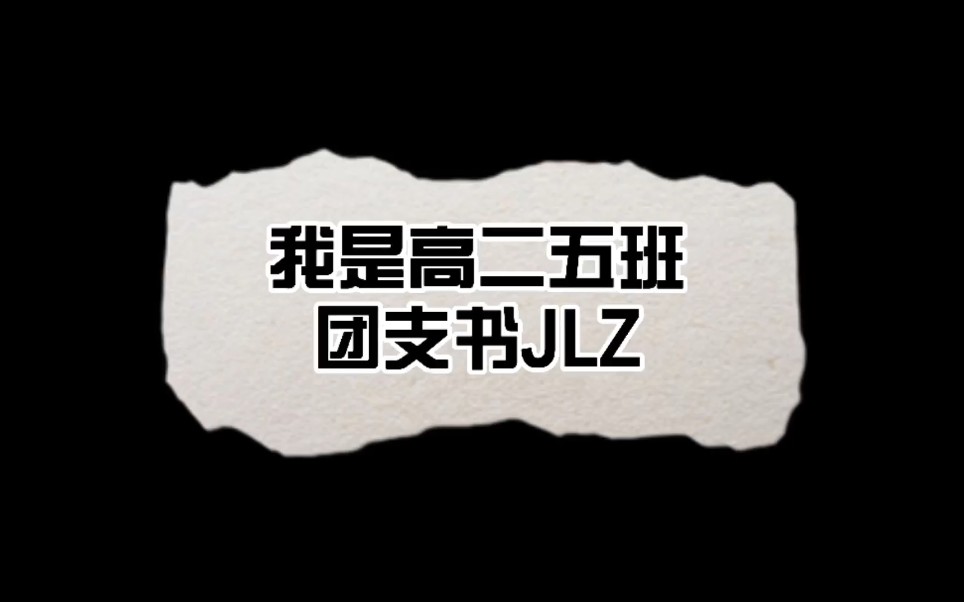 2021年7月14日，在高二五班的最后一天。