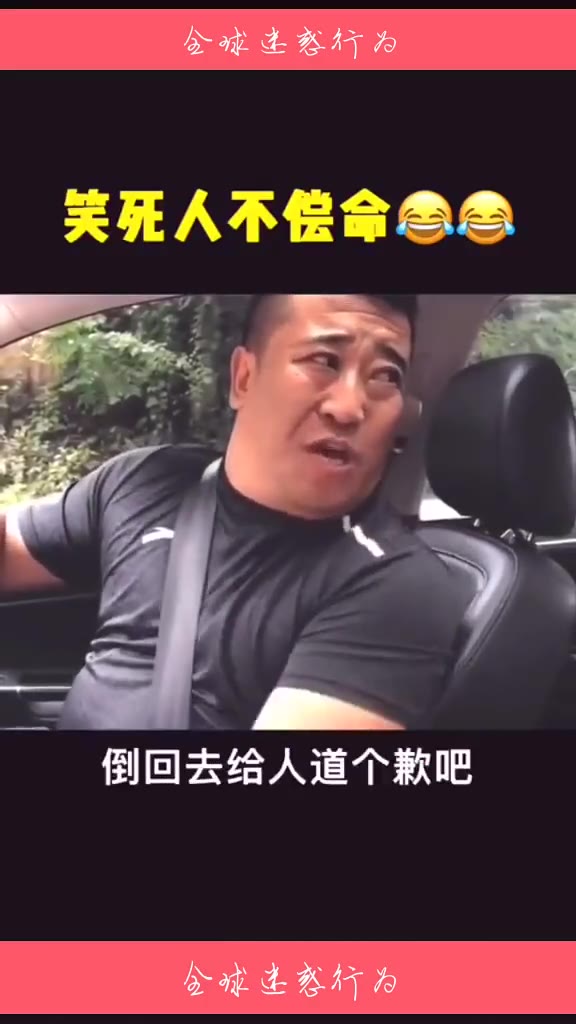 不信你不笑？_搞笑的日常