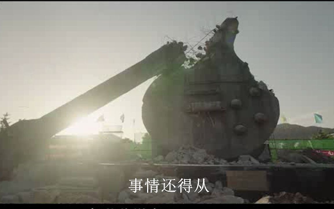 大吉他雕塑最终版