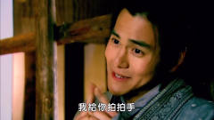 杨七郎耍聪明忽悠女山贼，竟把寨子耍得团团转