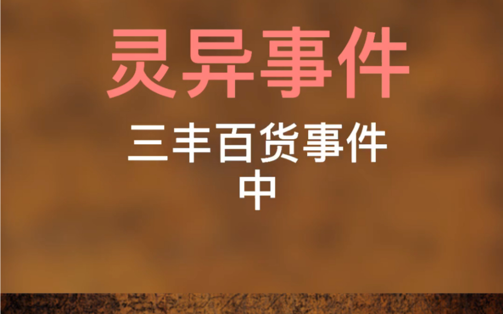 做好小板凳