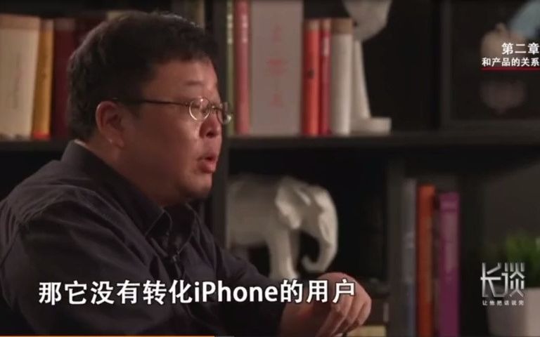 锤子手机创始人罗永浩谈华为，华为抢了三星的
